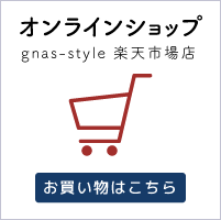 web shop gnas-style